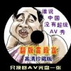 香港6合总彩12生肖表四不象